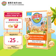 愛思貝（EARTH'S BEST）高鐵有機米粉多谷物175g 嬰兒米糊無麩質(zhì)低敏寶寶食品輔食6個月