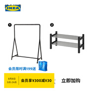 宜家（IKEA）TURBO特伯曬衣架落地掛衣架室內戶(hù)外現代簡(jiǎn)約北歐風(fēng) 曬衣架+鞋架