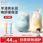 袋鼠媽媽兒童面霜寶寶嬰兒面霜夏季保濕補水潤膚乳滋潤秋冬保濕霜