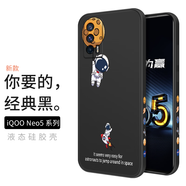 霸時(shí)代 IQOO NEO5手機殼液態(tài)硅膠軟殼iqooneo5卡通vivo側邊創(chuàng  )意星球女男款保護套 經(jīng)典黑【側邊放飛星球】 IQOO NEO 5