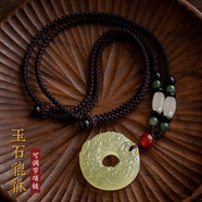 銀千惠貔貅項(xiàng)鏈男士玉石吊墜男生本命年轉(zhuǎn)運(yùn)七夕情人節(jié)生日禮物送男朋友 貔貅平安扣男鏈+七倉(cāng)配送/當(dāng)次日達(dá) 精美禮盒/男生生日禮物/配首飾證書(shū)