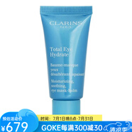 嬌韻詩(shī)（CLARINS）女士全效眼部保濕霜眼霜乳霜凝膠質(zhì)地清涼淡化黑眼圈提亮眼周 20ml pic