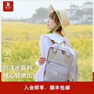 MYD雙肩包女2024新款女士背包大容量書包大學(xué)生女旅行包電腦包媽咪包 （M）薰衣草 Lavender 果仁 Nuts