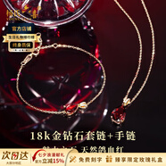 楊氏六喜生日七夕禮物送女友老婆 紅寶石項鏈女玫瑰金紅石榴石鑲鉆石吊墜 18k金項鏈+18k金手鏈