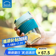 樂(lè )扣樂(lè )扣（LOCK&LOCK）咖啡杯耐熱玻璃水杯子男女學(xué)生便攜式雙飲吸管杯隨手杯350ML綠色