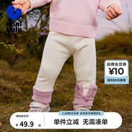 迷你巴拉女童冬新品褲子萌趣可愛彈力長(zhǎng)褲【打底褲】 奶白10504 90 cm