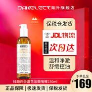科顏氏（Kiehl's）金盞花潔面啫喱 氨基酸潔面祛痘護(hù)膚不拔干 230ml