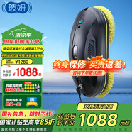 玻妞（HOBOT）（官方直售）全自動家用波妞智能旋轉擦窗機器人 擦玻璃機器人擦玻璃窗神器 玻妞358