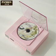 THINKYAK10一體式CD機播放器CD播放機雙向藍牙時尚設計便攜式CD隨身聽七夕情人節(jié)禮物 月韻白 桃粉色
