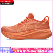 ASICSGEL-NIMBUS 27 舒適百搭 低幫跑步鞋 女款 橙色 橙色 38