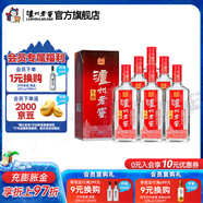 瀘州老窖頭曲 濃香型白酒 55度 625mL 6瓶 大容量 白酒整箱