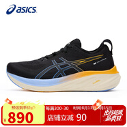 亞瑟士（ASICS）夜跑鞋男鞋GEL-NIMBUS 26反光舒適軟底緩震跑步鞋1011B921 41.5碼