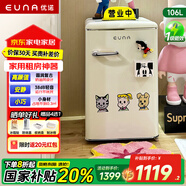 優(yōu)諾（EUNA）106L單門復(fù)古小冰箱小型出租房公寓宿舍家用一級能效節(jié)能省電冷藏冷凍一體美妝母嬰迷你冰箱 迷你泡泡熊106L(普通款)-雪融白色-雙室一體