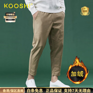 KOOSHI奢品春夏季小西褲男九分薄款小腳羅卜哈倫褲男寬松加肥加大碼休閑 卡其色::九分褲::S3H: 加絨 L :【33碼/34碼】