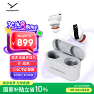 拜雅（beyerdynamic） 費蘭朵 FREE BYRD 真無(wú)線(xiàn)主動(dòng)降噪藍牙耳機音樂(lè )入耳式 安卓蘋(píng)果通用 藍牙5.2 灰色