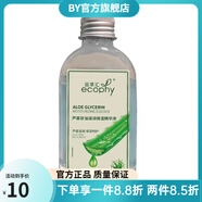 茵草匯【官方】茵草匯 ECOPHY蘆薈甘油護膚面部全身手霜身體 蘆薈滋潤保濕精華液120ml