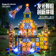 乖明星我的磁力方塊世界兒童磁吸積木拼裝磁力片玩具男女孩全套生日禮物