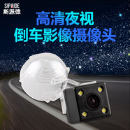 鈴木天語sx4鋒馭驍途維特拉雨燕長安悅翔v3v5v7后倒車影像攝影頭 鈴木鋒馭/驍途