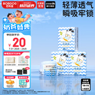巴布豆小波浪拉拉褲XXXL48片（18kg以上）尿不濕 超薄透氣 干爽