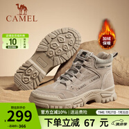 駱駝（CAMEL）馬丁靴復(fù)古休閑工裝靴春夏季加絨戶外徒步厚底情侶款增高登山鞋男 GE12235358R深沙-男款加絨(偏大一碼) 40