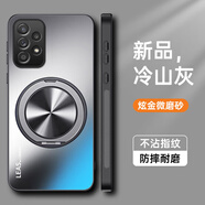 捷威丘適用三星A52手機殼A52s 5g版保護套A5260全包Galaxy防摔磨砂硬galaxya帶支架samsung磁吸超薄新款A 【冷山灰+磁吸支架】親膚磨砂防指紋 送全屏膜 三星Galaxy A