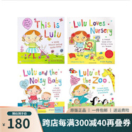 英文原版 Lulu 我愛露露 4冊(cè) Lulu and the Noisy Baby/Lulu at the Zoo 翻翻書幼兒?jiǎn)⒚烧J(rèn)知 邊玩邊學(xué) 成長親子啟蒙 綠山墻 綠山墻圖書