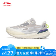 李寧（LI-NING）的盧2丨越野跑鞋男鞋2025新款?絲輕質(zhì)透氣越野跑鞋 淺煙灰-4 42 (265mm)