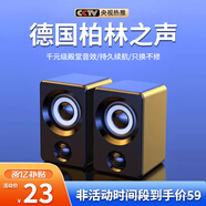 XVVMI臺(tái)式機(jī)電腦桌面音響小型筆記本USB迷你音箱家用多媒體有線對(duì)箱360環(huán)繞高音質(zhì)游戲低音炮喇叭筆記本 暗夜黑