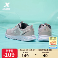 特步（XTEP）【國潮】女鞋減震跑步鞋新款輕便休閑鞋網(wǎng)面透氣運動鞋女跑鞋 粉紅-網(wǎng)面0073 37