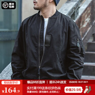 馬登工裝美式空中MA1飛行員夾克軍事風(fēng)短款外套復古棒球服男潮秋上衣 黑色 XL