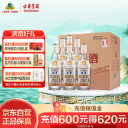 古井貢酒 純糧酒 濃香型白酒 50度 500ml*6瓶 整箱裝
