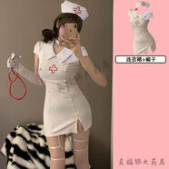 萬圣節(jié)性感護(hù)士制服cosplay醫(yī)生角色扮演純欲風(fēng)誘惑夜店主播服裝M80 白色搭配白2件套吊帶襪子