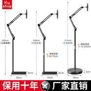 X&X手機(jī)懶人支架ipad平板落地式手機(jī)支撐架子平板電腦直播看電視追劇神器萬(wàn)向支架 磁吸款-可伸縮【1.5米方形底】手機(jī)平板通用