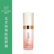 協(xié)和醫(yī)院多元修護(hù)眼霜20g改善黑眼圈眼袋細(xì)紋滋潤眼周 協(xié)和醫(yī)院精心多元修護(hù)眼霜20g改