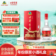 古井貢酒 醇凈版 濃香型白酒 42度 500ml*1瓶 單瓶裝