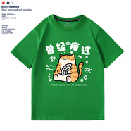 哲漢曾經(jīng)瘦過文字t恤貓搞笑趣味夏季寬松休閑體恤上衣男裝半袖夏款寬 卡通曾經(jīng)瘦過白字-綠色 均碼 S/160[適合80-95斤]