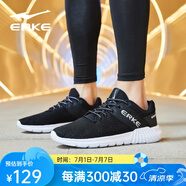 鴻星爾克（ERKE）男鞋跑步鞋男士運動(dòng)鞋學(xué)生運動(dòng)休閑鞋慢跑鞋透氣減震耐磨 正黑/正白-3065 44