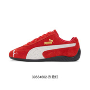 彪馬（PUMA）Speedcat OG男女款賽車鞋運動休閑鞋紅黑色牛皮真皮suede 法拉利紅 39884602 36