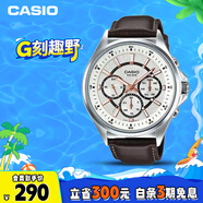 卡西歐（CASIO）手表男士三眼商務(wù)休閑學(xué)生石英日韓表520禮物MTP-E303L-7AVD