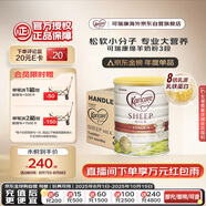 可瑞康（karicare）幼兒配方綿羊奶粉 3段(1-6歲) 900g  6罐箱裝