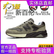 新百倫男鞋官方nb574運動(dòng)鞋男鞋女鞋阿甘鞋春秋軟底防滑情侶透氣跑步鞋 真皮580卡其棕升級版 41