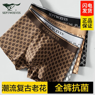 七匹狼（SEPTWOLVES）男士?jì)妊澞屑兠奕澘咕浇茄澣尥笟馑慕茄澞猩濐^短褲禮盒裝 定制禮物【深咖+黑色+淺咖】 2XL (腰圍2.6-2.7尺 140-160斤)