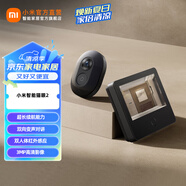 小米智能貓眼2 家用可視門(mén)鈴防盜門(mén)監控 手機查看 安防看家電子貓眼 小米智能貓眼2