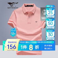 七匹狼短袖T恤男士T恤時尚中青年翻領(lǐng)商務(wù)休閑小狼標刺繡Polo男裝
