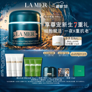 海藍之謎（LA MER）奇跡晚霜100ml修護緊致面霜護膚品套裝化妝品禮盒生日禮物送女友