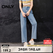 ONLY春夏明線設(shè)計開叉高腰直筒褲九分牛仔褲女|124149046 J33 復(fù)古350牛仔洗水 S (160) 64A