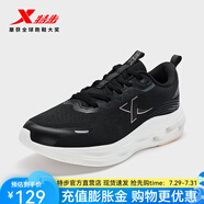 特步（XTEP）【門店同款】減震旋跑鞋女春季新款回彈穩(wěn)定運動鞋休閑跑步鞋 黑/木炭灰 35