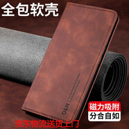 陸桐適用紅米10A手機(jī)殼全包Redmi外殼220233L2L翻蓋式皮套新款磁吸雙面帶蓋插卡內(nèi)置硅膠保護(hù)套男女高 深棕色【膚感強(qiáng)磁吸附】 紅米 10A