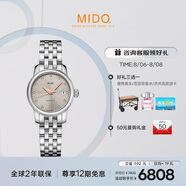 美度（MIDO）瑞士手表 貝倫賽麗系列 迷你小表盤 時尚優(yōu)雅 機械鋼帶女表