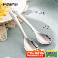 廣意 不銹鋼勺子創(chuàng  )意卡通熊貓勺子飯勺主餐咖啡勺2支裝 GY7326